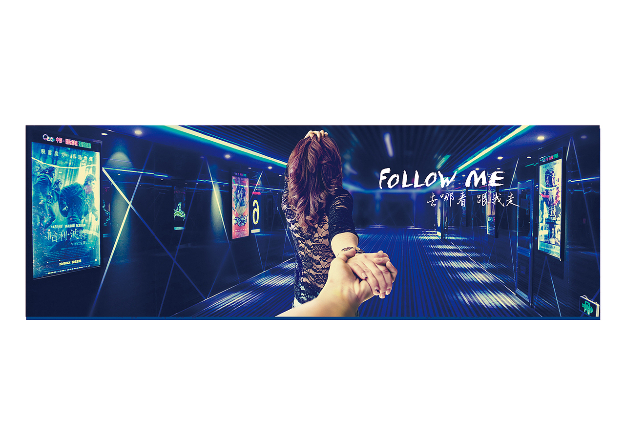 购物中心开业围挡画面