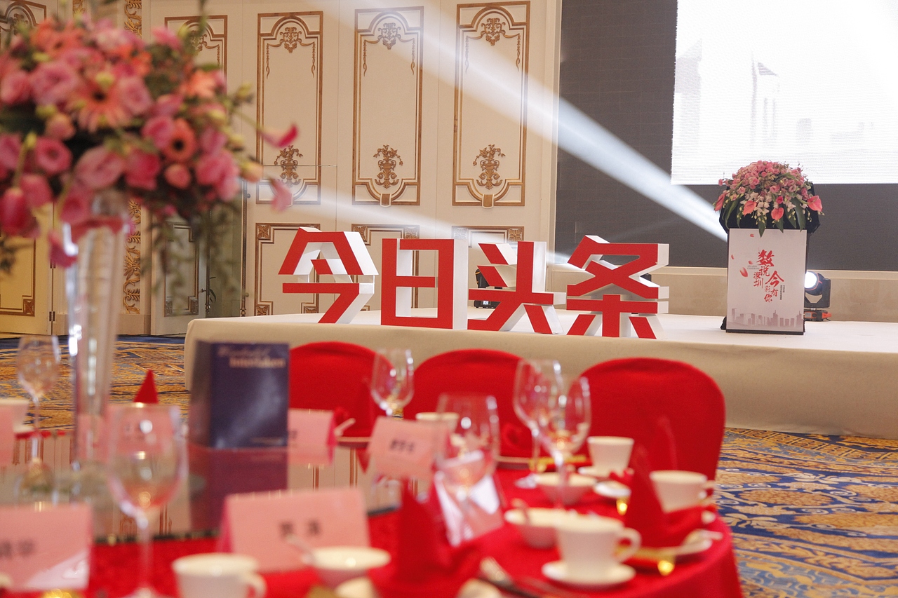 数说深圳 今彩有你 活动展示（图ZNzIzNDU4OTY=） - 品牌 - 站酷设计师JinnBoo原创素材 - 站酷ZCOOL