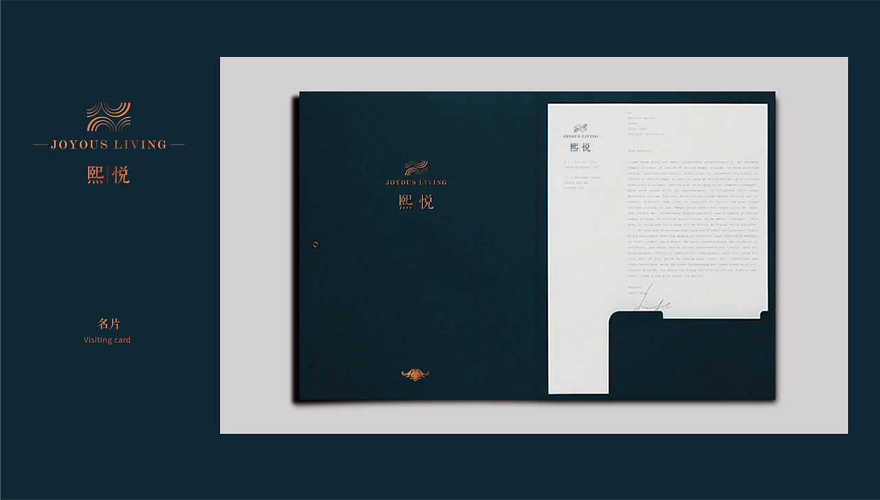 房地产LOGO提案 /熙悦