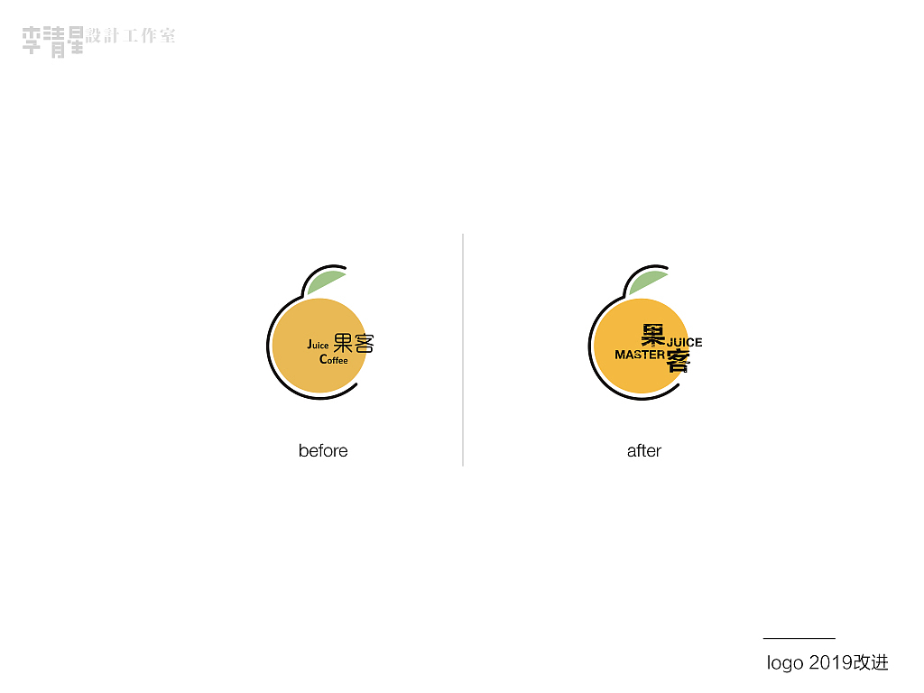 果客（六艺果客）品牌设计（图ZMTg1ODc5ODg0） - 品牌 - 站酷设计师Asinlee原创素材 - 站酷ZCOOL