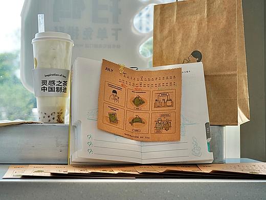 “灵感月历 纸袋重生” 基于喜茶文化的纸袋重生设计