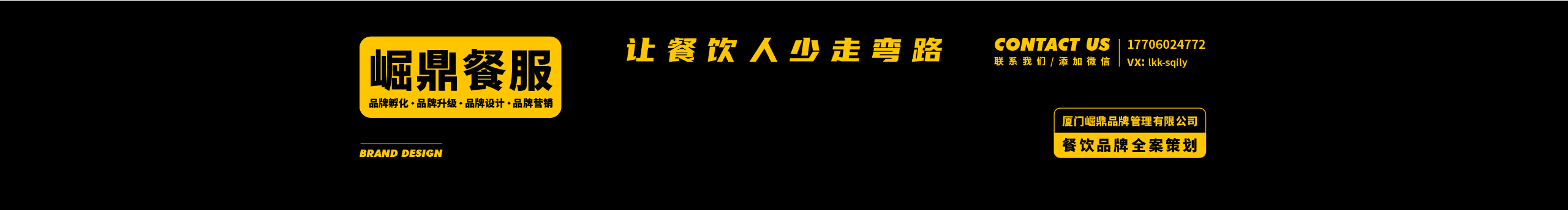 崛鼎品牌全案策划的个人主页（背景预览） - 主页背景设置 - 站酷设计师崛鼎品牌全案策划原创素材 - 站酷ZCOOL