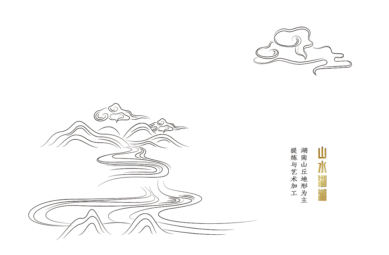 松桂坊包装设计