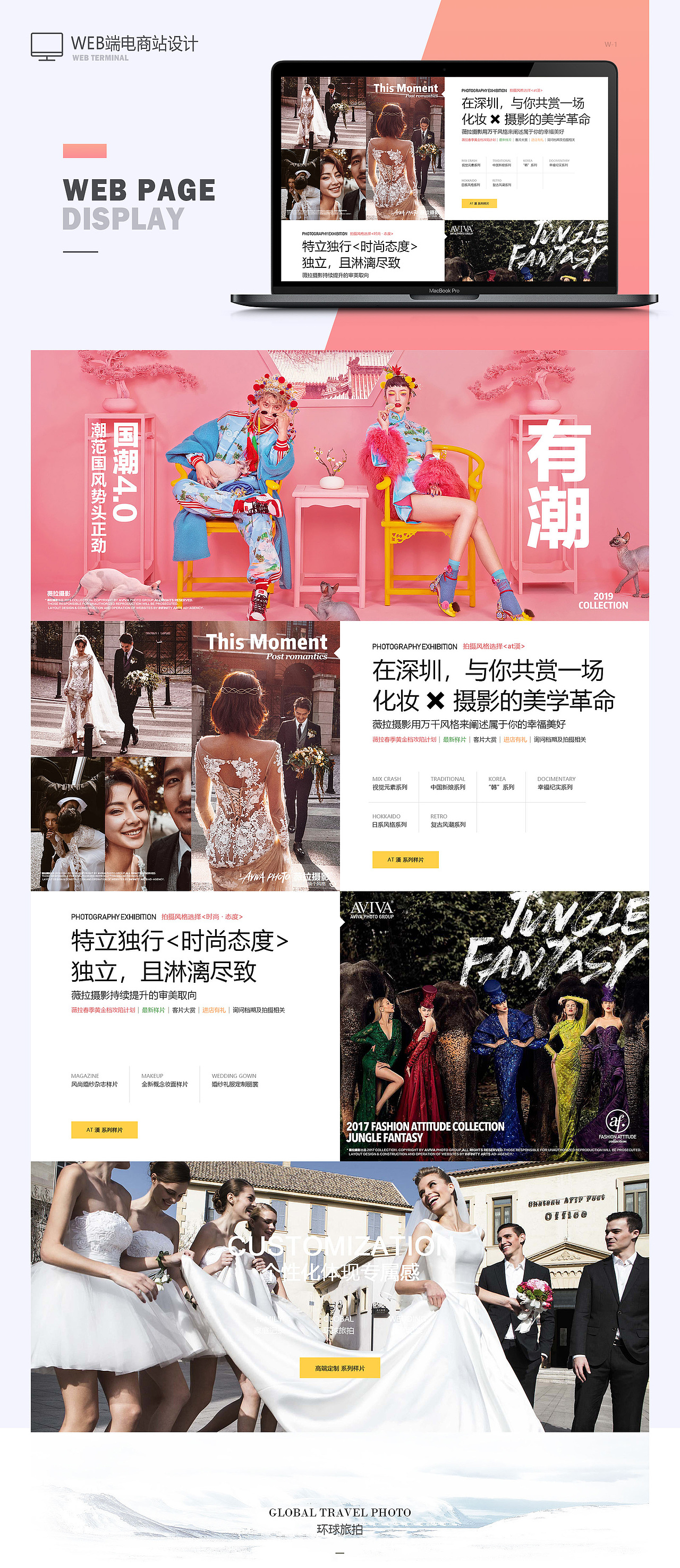 作品集（图ZMTU1OTczMjI4） - 其他UI - 站酷设计师耐人寻味的居原创素材 - 站酷ZCOOL