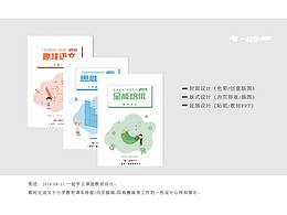k12教育