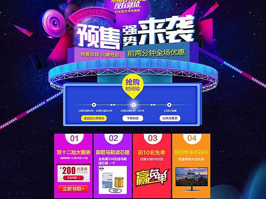 汽车配件（个人主页-ZMzc3NTI1ODA=） - 其他平面 - 站酷设计师XIRr七七原创素材 - 站酷ZCOOL