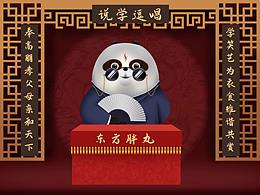 我是不是跑题了