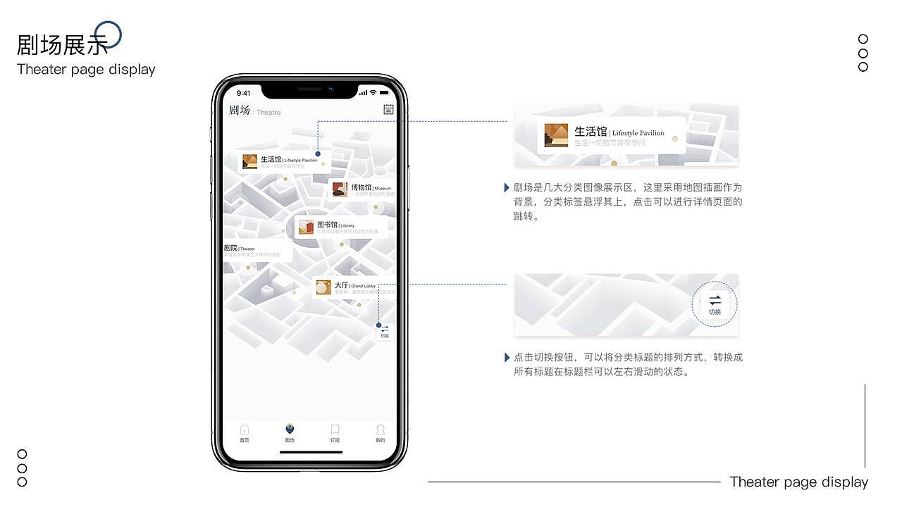 陈月半个人作品集（图ZMjMzNDg4MDQ0） - APP界面 - 站酷设计师此言差矣原创素材 - 站酷ZCOOL