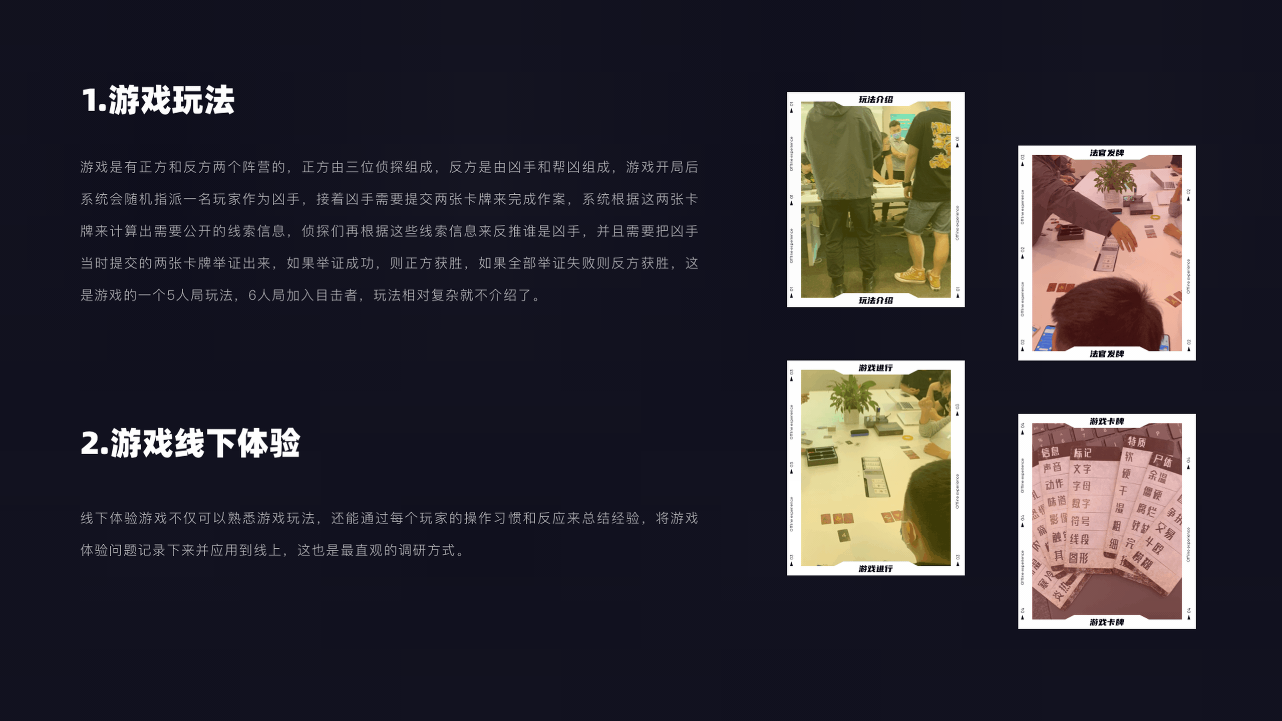 映客一年半总结