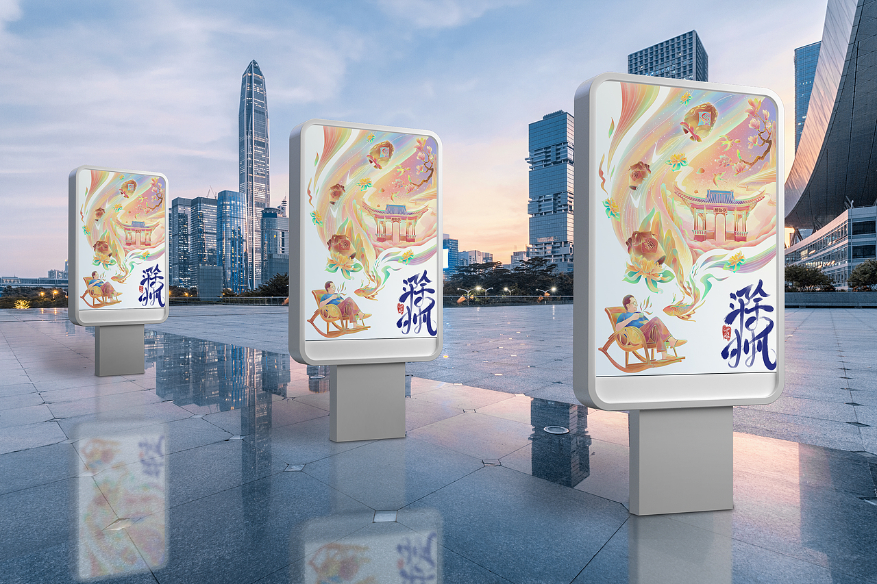 印象滁州（图ZMzM1NTQ0NzUy） - 艺术插画 - 站酷设计师小肥羊I原创素材 - 站酷ZCOOL