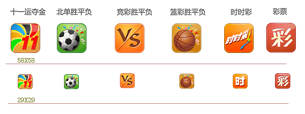 以前在支付宝当外包设计师时候的几个图标 补充几个那段时间做的图标 可以看到其实支付宝icon的来源很复杂 一堆飞机稿
