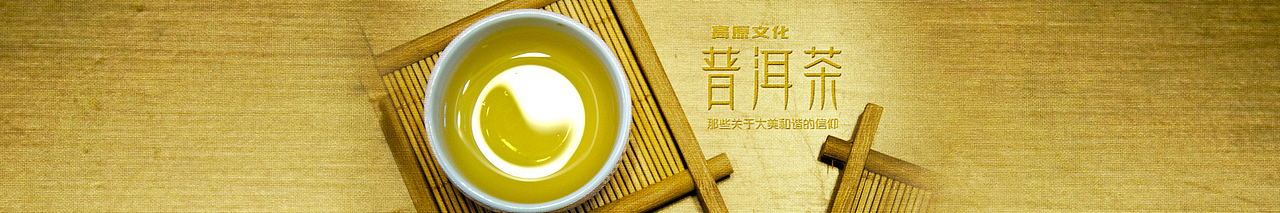 旅游类BANNER（图ZODE3Mzg5ODg=） - 运营设计 - 站酷设计师清风入画原创素材 - 站酷ZCOOL