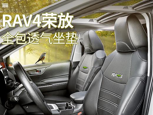 皮革坐垫详情页