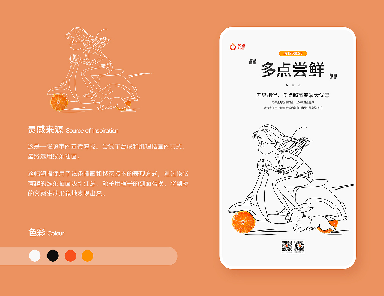 2020年度作品集/UI设计(图ZMjMwODQ5MjIw) - APP界面 - 站酷设计师梁饱饱原创素材 - 站酷ZCOOL