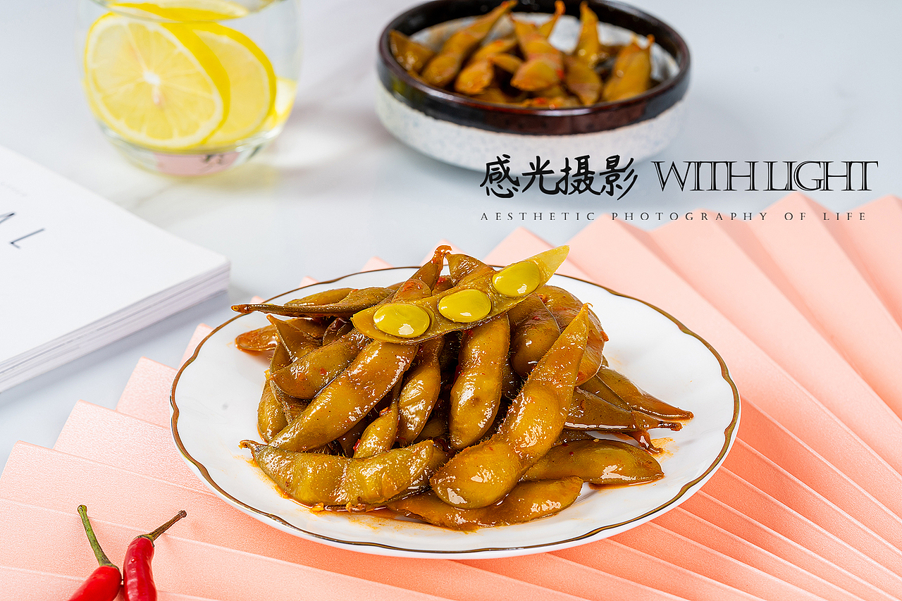 毛豆 | 美食摄影 长沙（图ZMjUxOTUxMzA0） - 美食摄影 - 站酷设计师亲切摄影原创素材 - 站酷ZCOOL