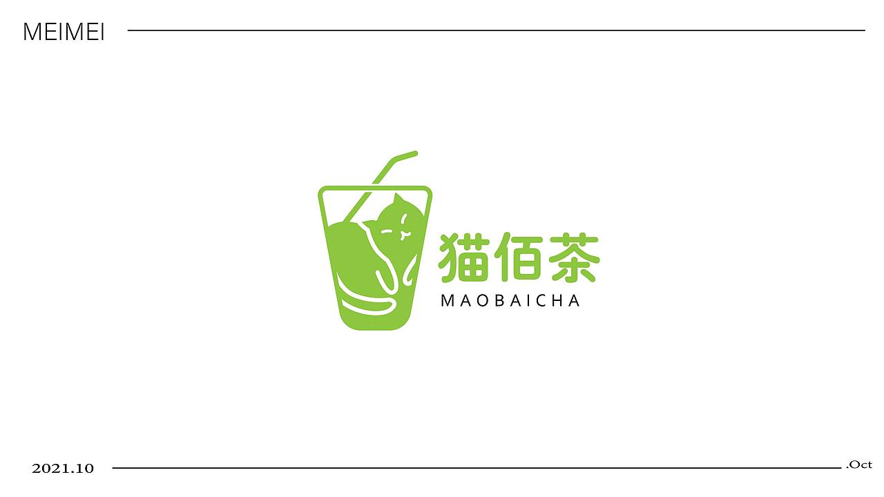 LOGO(图案标志设计)