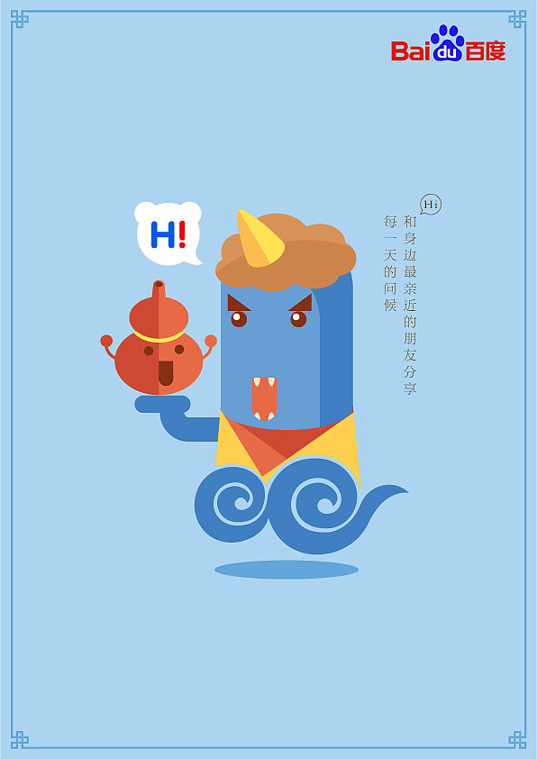 分享每一天的问候 Hi（图ZMTc0OTc2NTY=） - 海报 - 站酷设计师铅笔贱原创素材 - 站酷ZCOOL