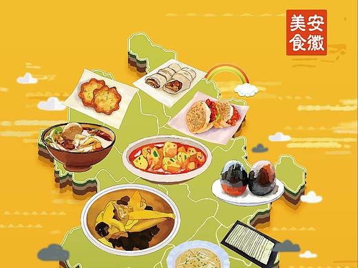 安徽美食信息图