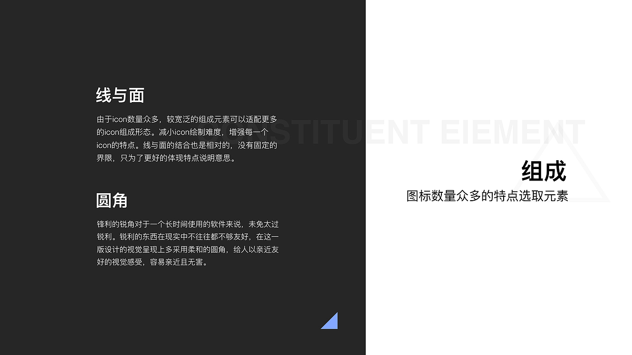 wps视觉概念设计（图ZMTEwNjIwMDQw） - 软件界面 - 站酷设计师嘻有XIU原创素材 - 站酷ZCOOL