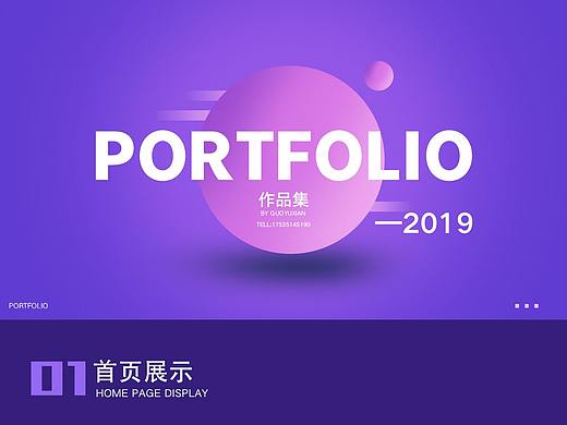 首页、专题页作品集