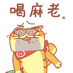 嘿千翻说言子儿6（图ZMjE2Mzc1MTU2） - 网络表情 - 站酷设计师嘿千翻HeyChanFan原创素材 - 站酷ZCOOL