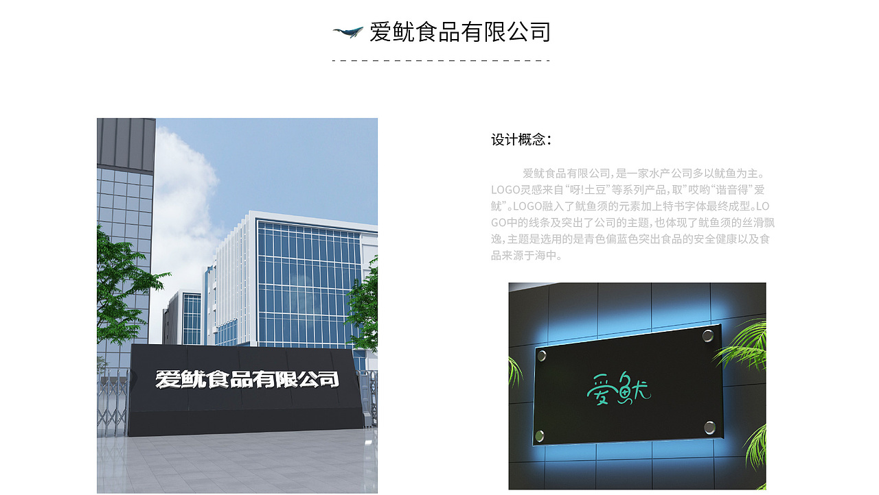 毕业作品集（图ZMjU4MzM0MTUy） - 其他UI - 站酷设计师一人之行原创素材 - 站酷ZCOOL