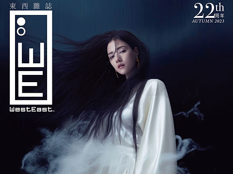 娜然｜东方幻境