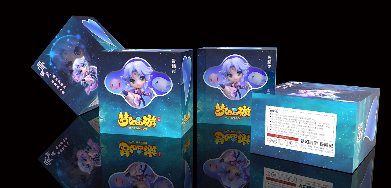 网易骨精灵手办的平面包装设计