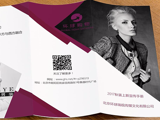 折頁（個人主頁-ZMjM5NzU5MzI=） - 宣傳物料 - 站酷設(shè)計師徐瑤123原創(chuàng)素材 - 站酷ZCOOL