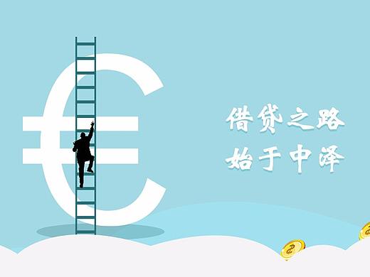 中泽信和官网改版
