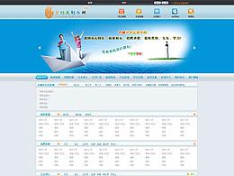 一个都市网（早约定都市网）