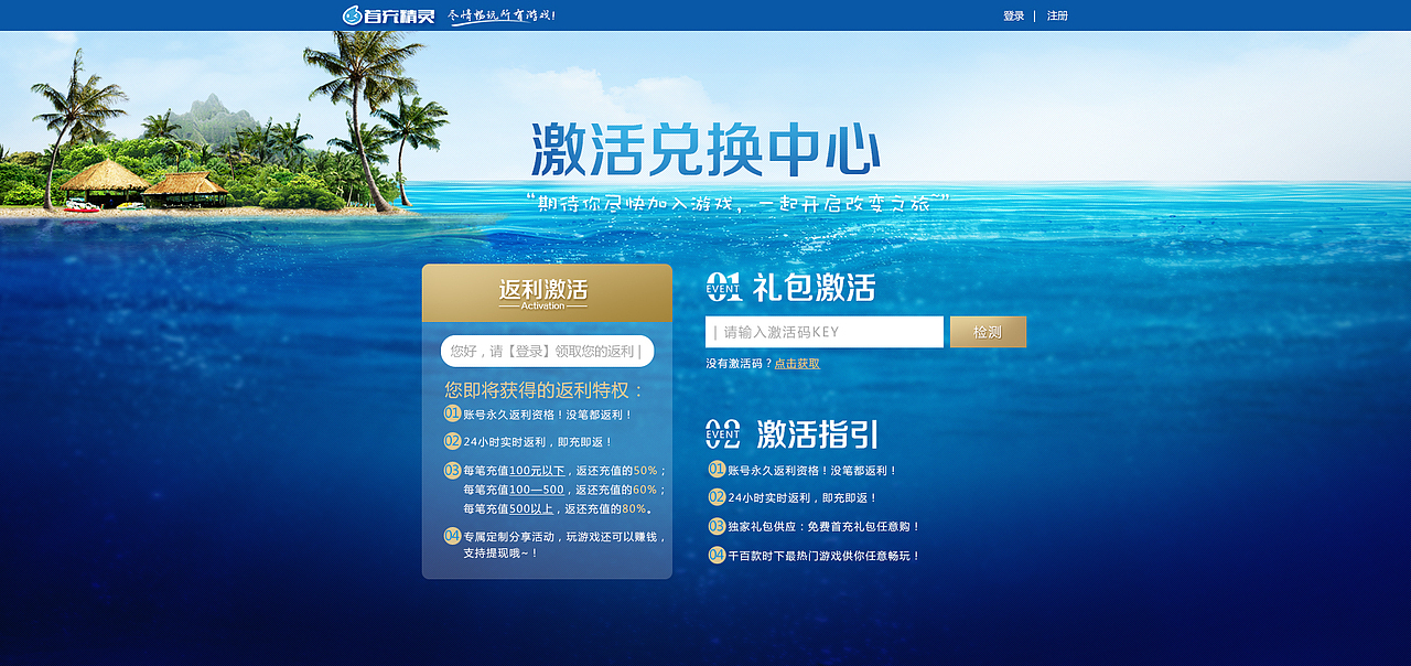 近期网页作品（图ZMTEzODg2NDQw） - 运营设计 - 站酷设计师Zhangxueqin原创素材 - 站酷ZCOOL