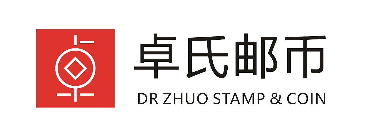 卓氏邮币logo