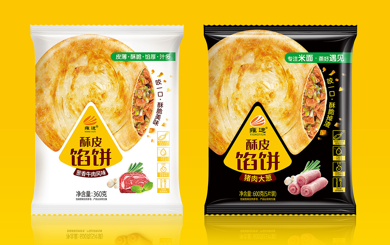 速冻馅饼包装设计