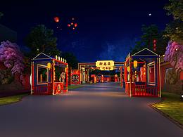 集市类
