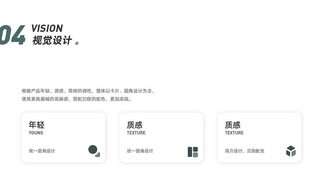 KACHA|摄影类APP（图ZMjY4NzAyMzEy） - APP界面 - 站酷设计师酷酷的卷心菜原创素材 - 站酷ZCOOL