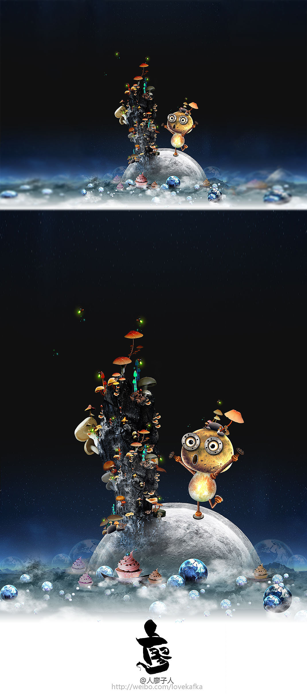 个人小星球——卡夫卡NO.2（图ZODg2ODE2NA==） - 创作习作 - 站酷设计师liaozi999原创素材 - 站酷ZCOOL
