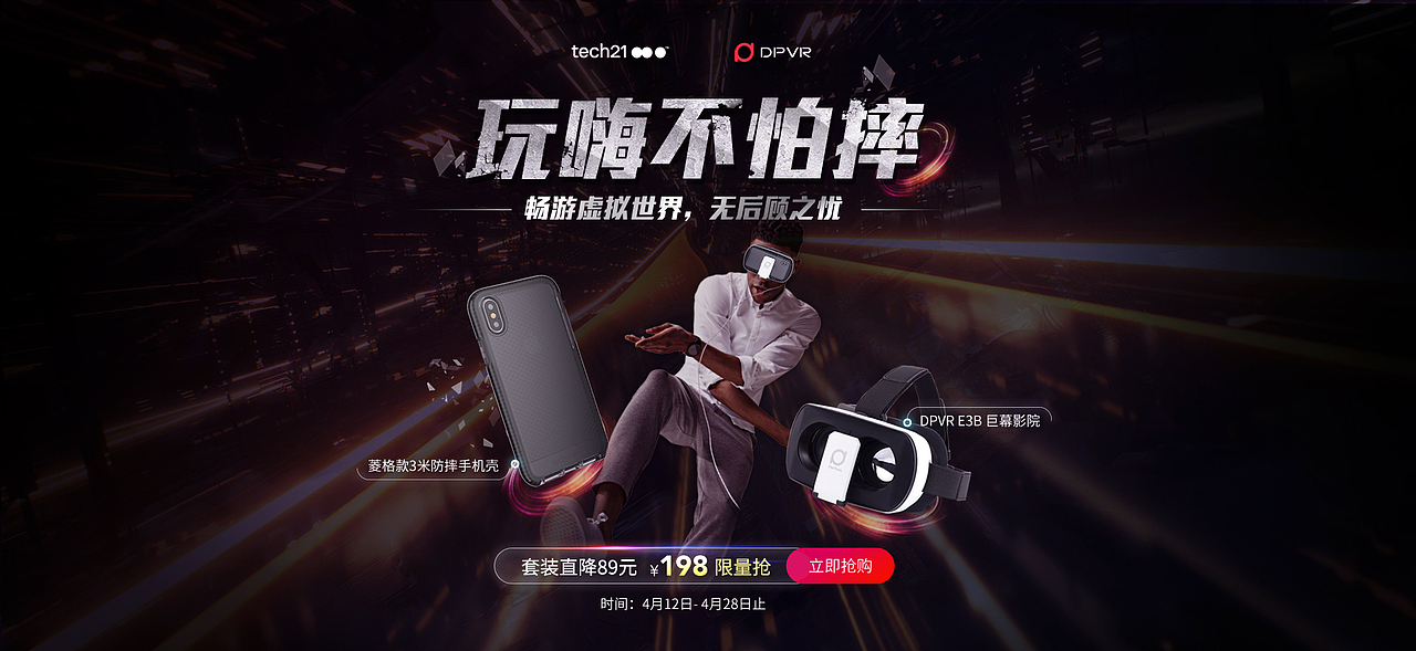 海报、详情、3C（图ZMTExMzc3OTM2） - 电商 - 站酷设计师鬼畜的蚂蚱原创素材 - 站酷ZCOOL