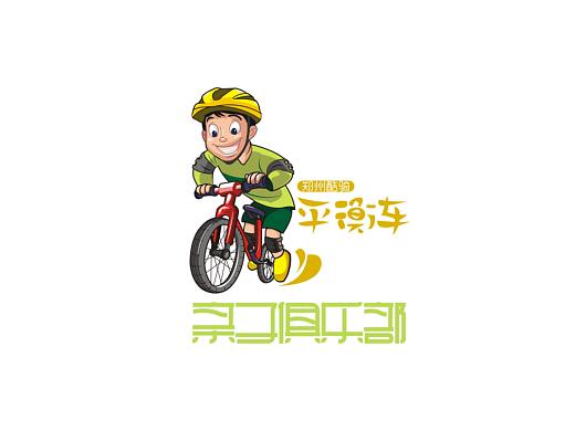 酷騎平衡車親子俱樂部LOGO—原創(chuàng)（個(gè)人主頁(yè)-ZMjk4NDEwMDQ=） - Logo - 站酷設(shè)計(jì)師空空小木仔原創(chuàng)素材 - 站酷ZCOOL