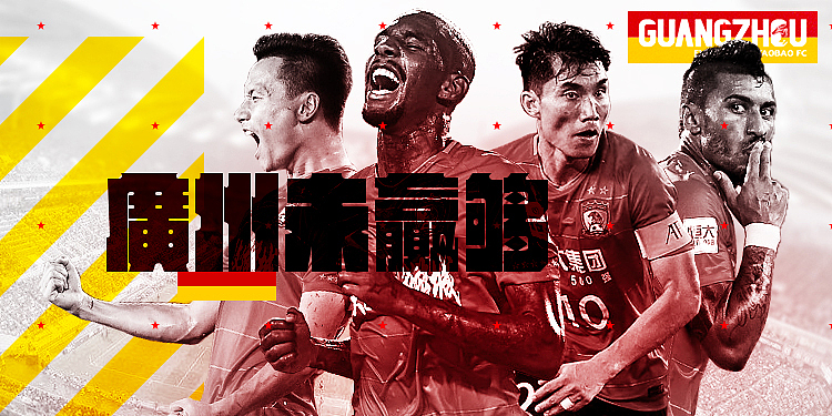 2018所经历的体育赛事-群星（图ZMTQ1NDc4MDI0） - 其他UI - 站酷设计师469847525原创素材 - 站酷ZCOOL