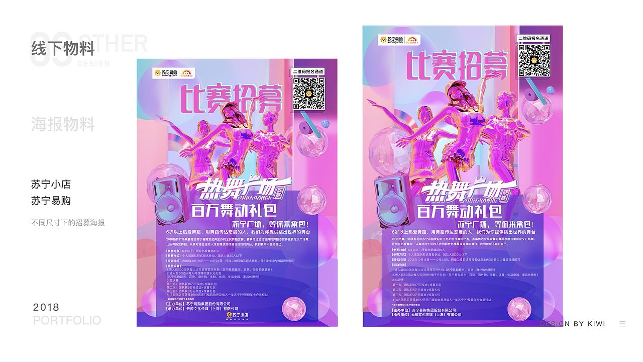 2018个人作品集（图ZMTQ1NzQ4ODY4） - APP界面 - 站酷设计师49寸大狗头原创素材 - 站酷ZCOOL