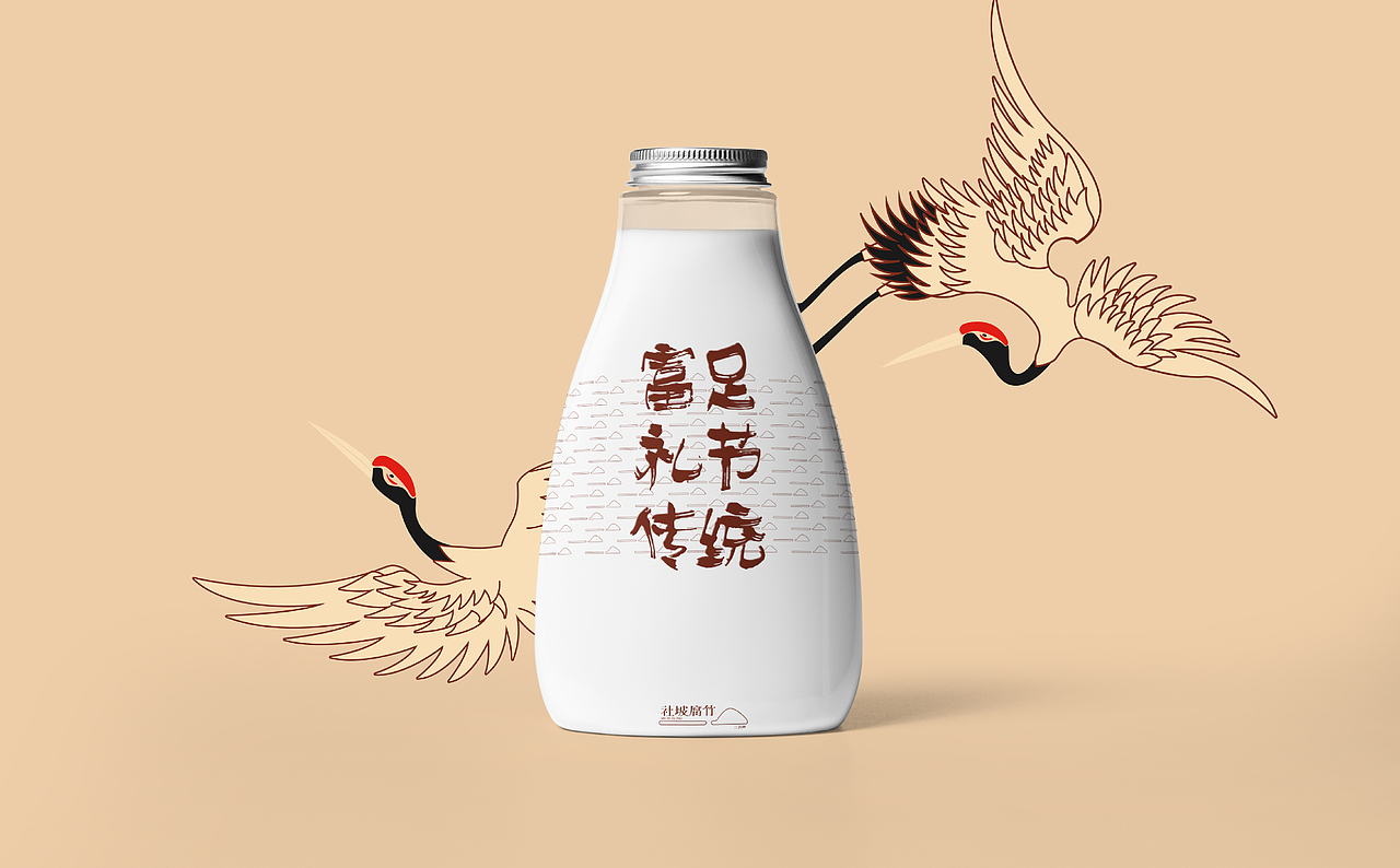 品牌设计-社坡腐竹