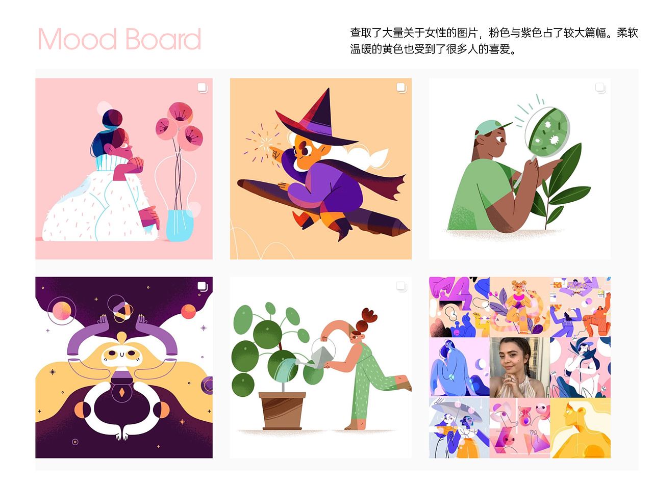 羞羞答小程序 UI（图ZMjA3MDE2MzEy） - APP界面 - 站酷设计师卡林君原创素材 - 站酷ZCOOL