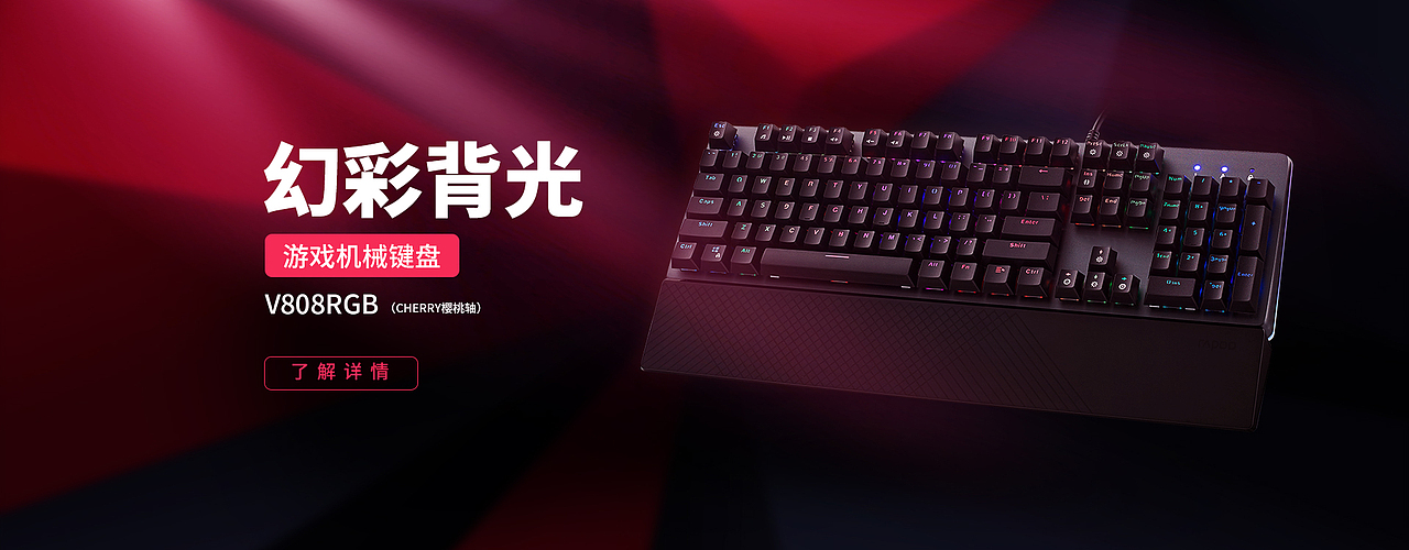 产品banner