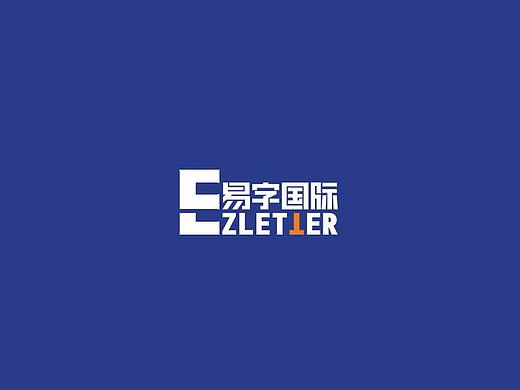 易字国际