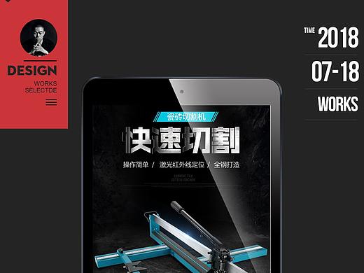 手动瓷砖切割机精度推割刀激光红外线地砖切割机（个人主页-ZMzA4NTE3MjQ=） - 电商 - 站酷设计师喵王大人酱紫哟原创素材 - 站酷ZCOOL