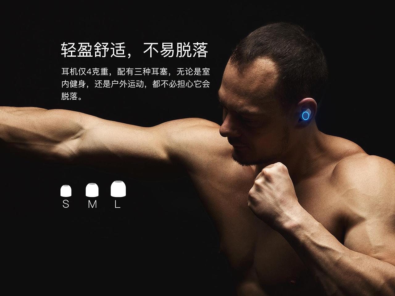 真无线多功能蓝牙耳机（图ZMTY5MTU2ODUy） - 电子产品 - 站酷设计师租下一片夏天原创素材 - 站酷ZCOOL