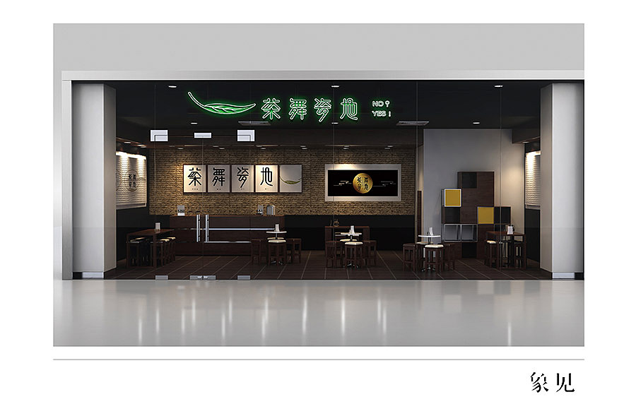 茶叶 养生茶 牛蒡茶 包装设计（图ZNjA1NzMyNDQ=） - 包装 - 站酷设计师罗生地原创素材 - 站酷ZCOOL