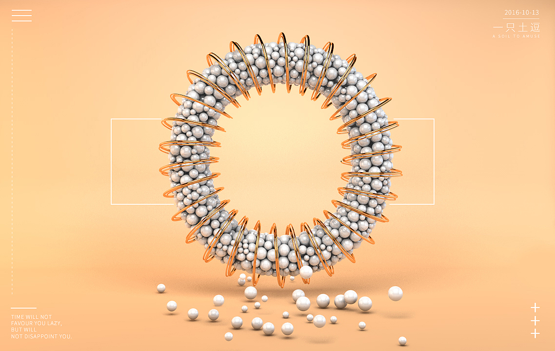 C4D、合成、修图练习合集（图ZNjQ0NzA2OTY=） - 海报 - 站酷设计师一只土逗原创素材 - 站酷ZCOOL