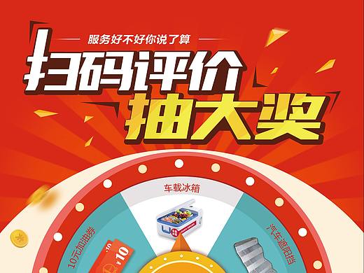大转盘桌卡